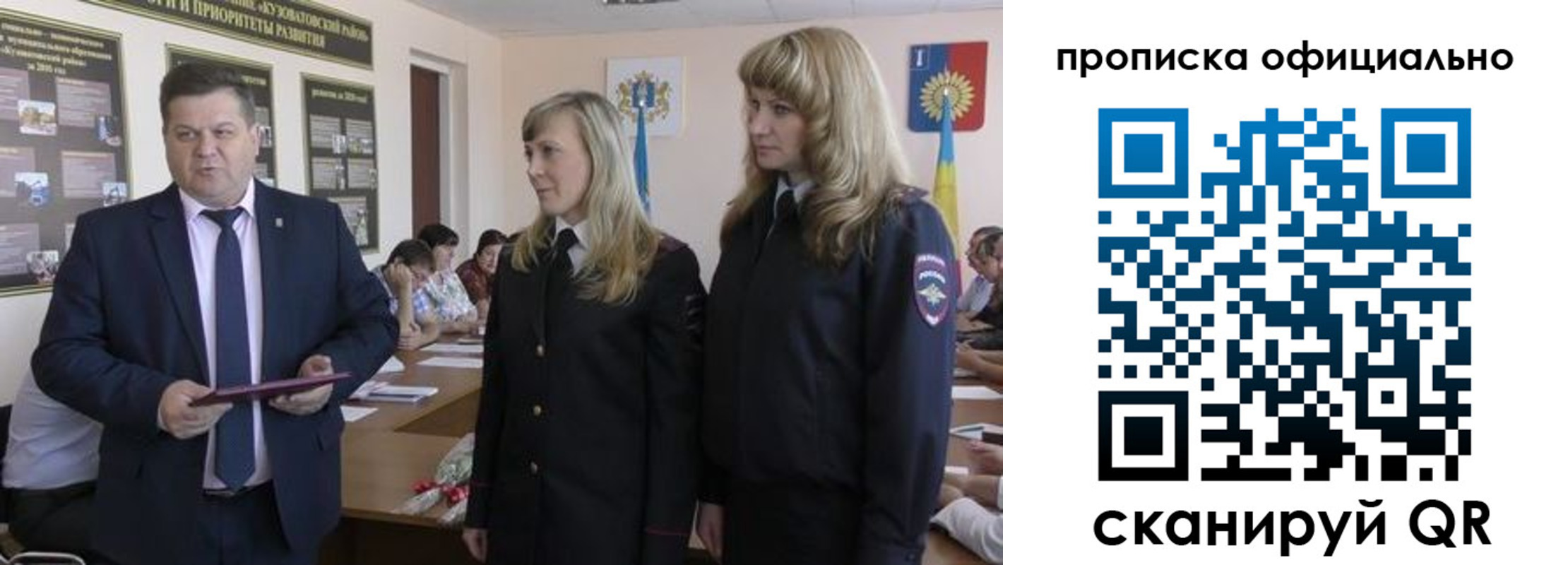временная регистрация госуслуги в Дальнереченске