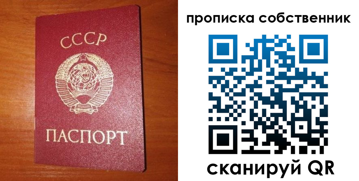 временная регистрация гарантия в Дальнереченске